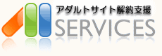 Trial Services