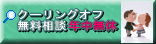 N[OItȂ疳k̃N[OItsm